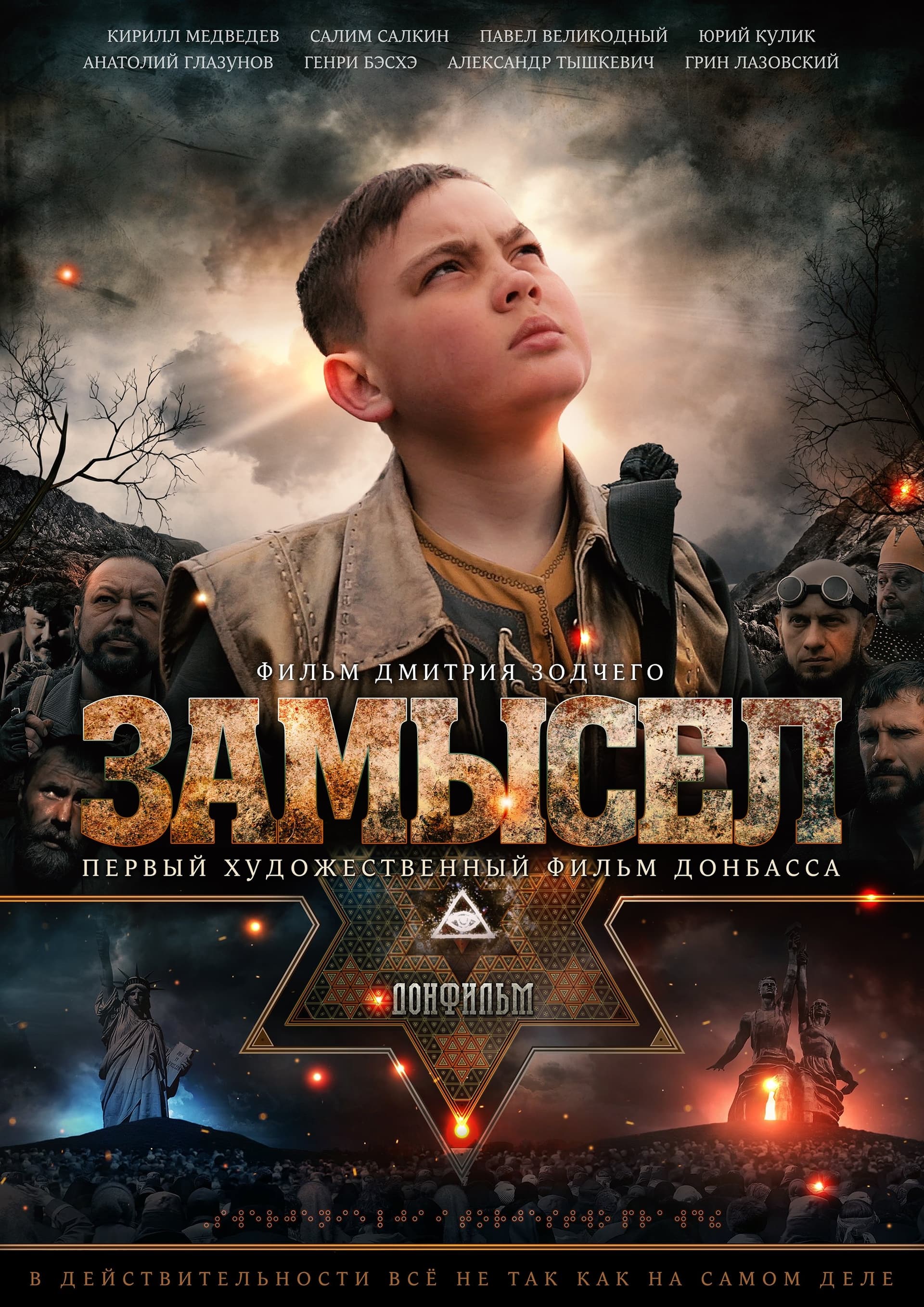 movie