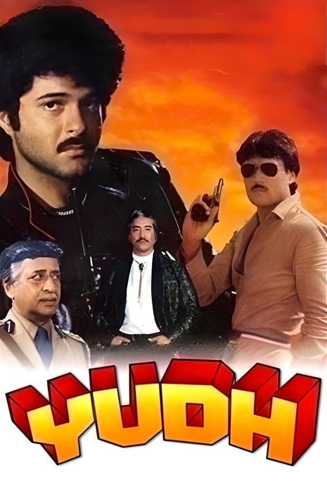 movie
