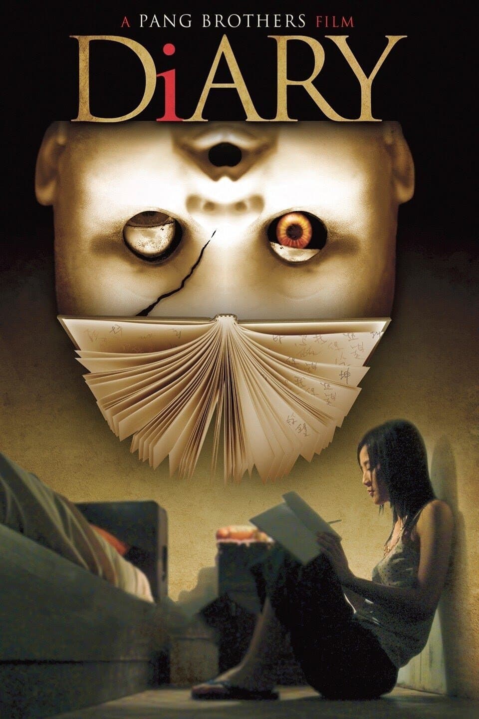 movie