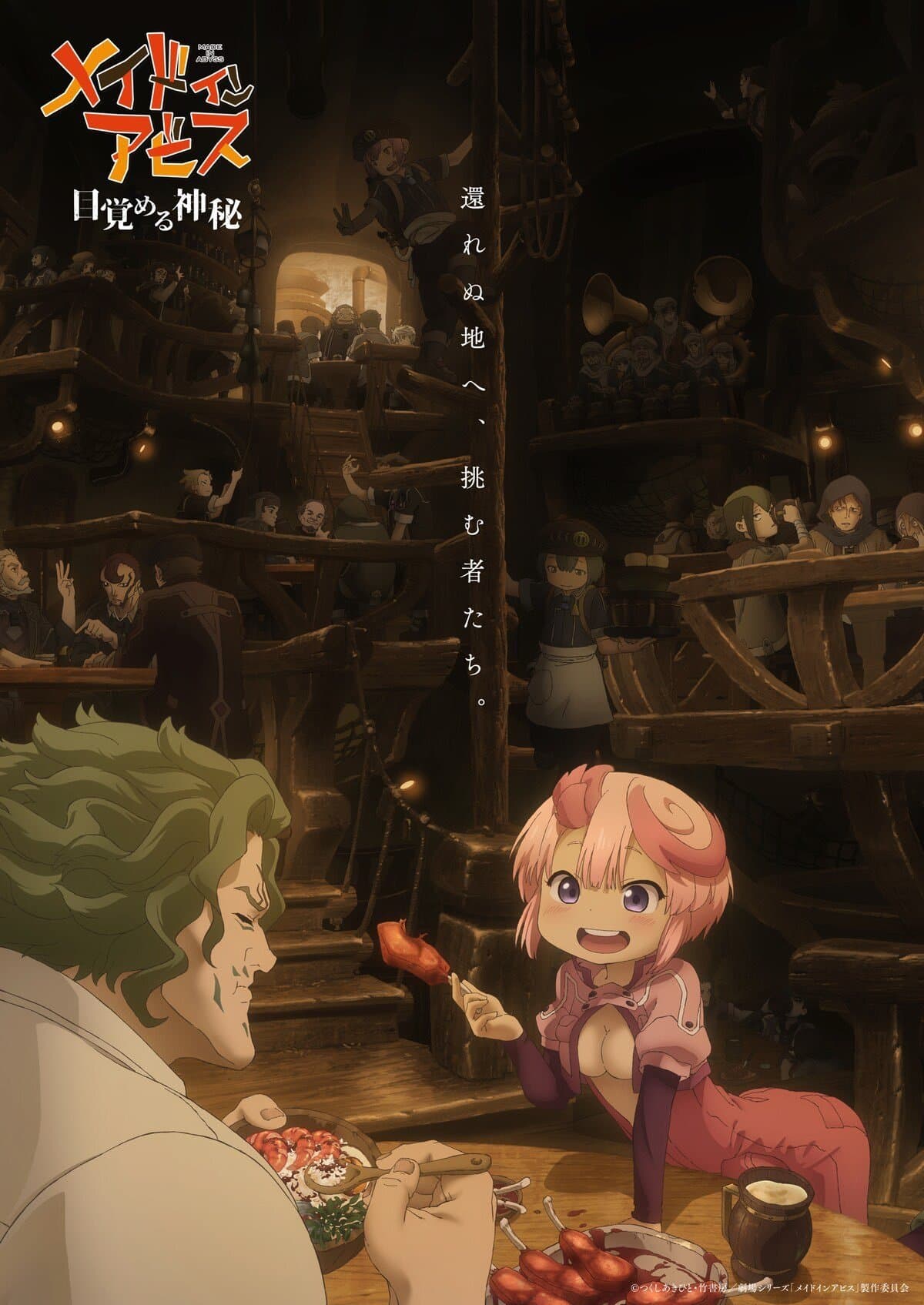 movie