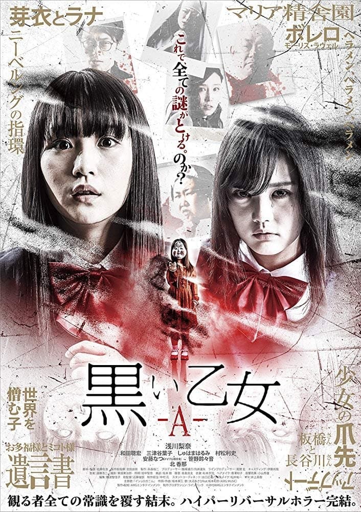 movie
