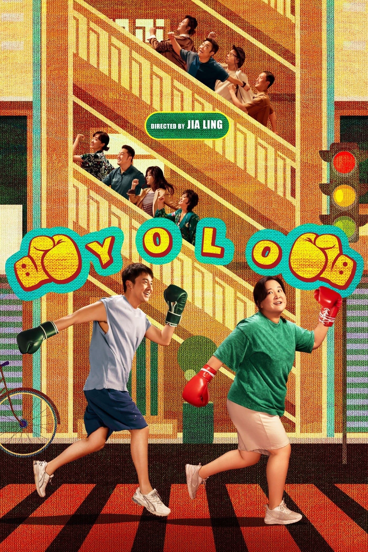 movie