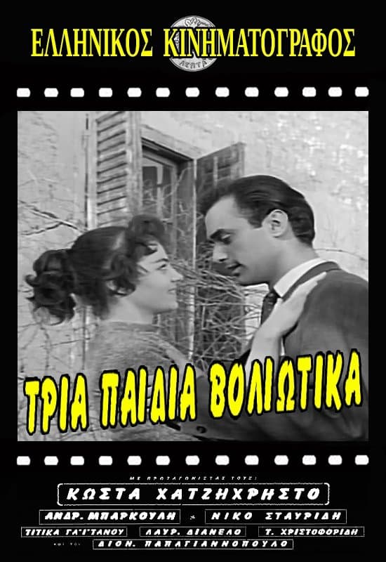 movie
