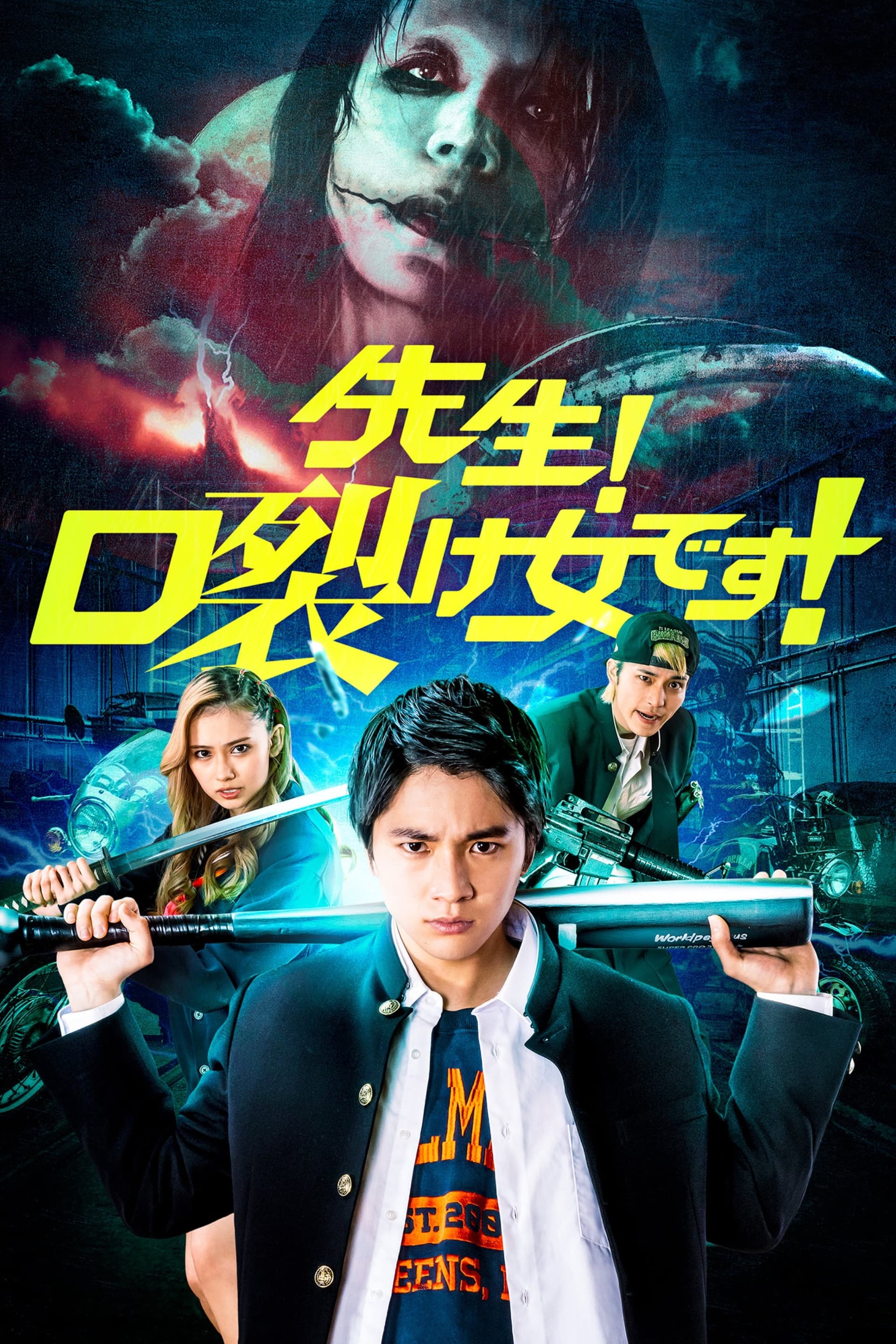 movie