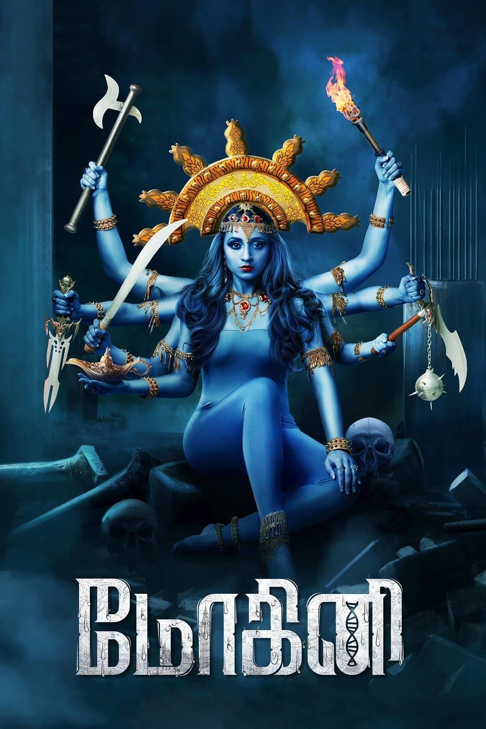 movie