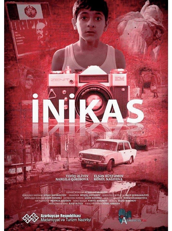 movie