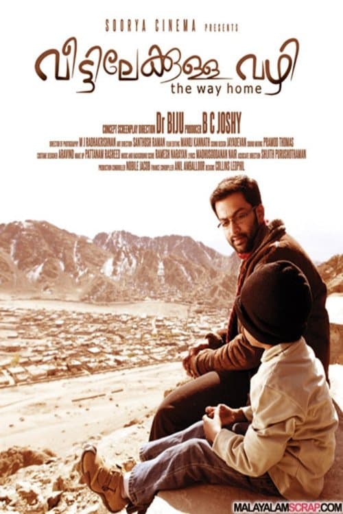 movie