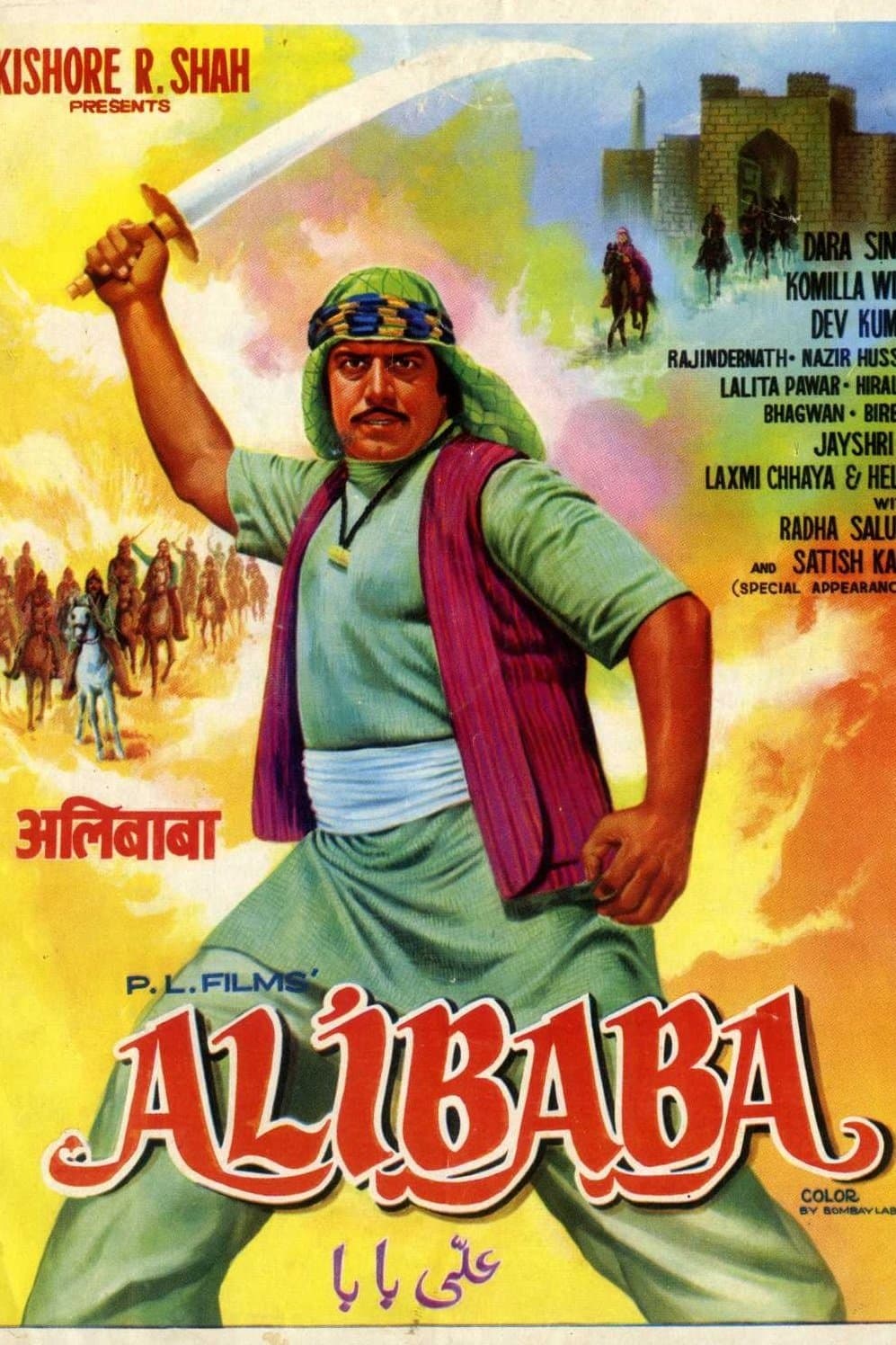 movie