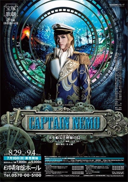 movie