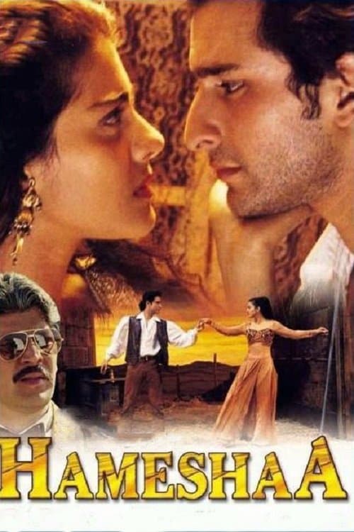 movie