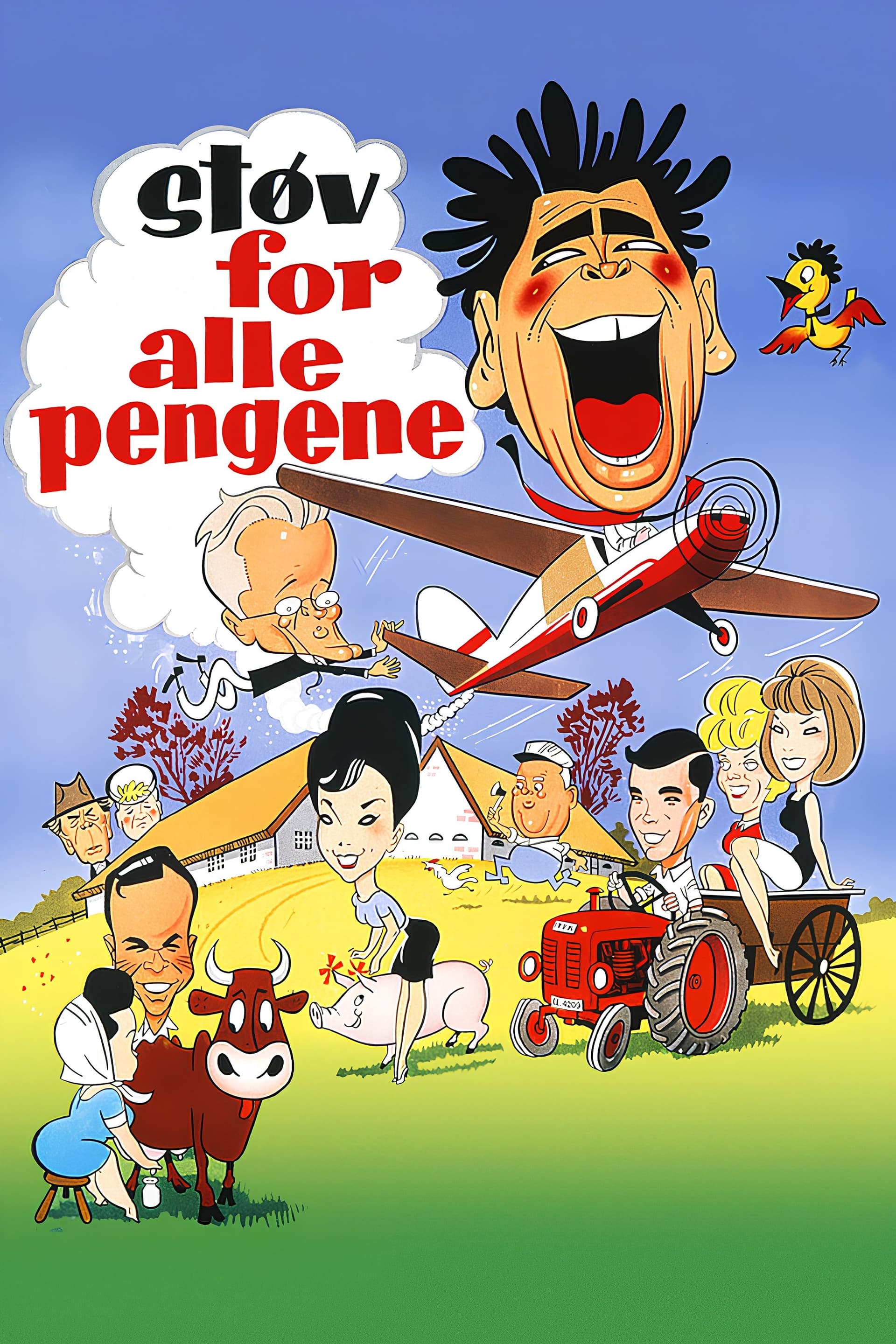 movie