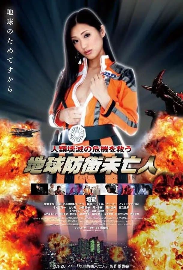 movie