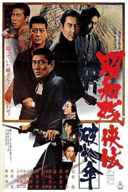 movie