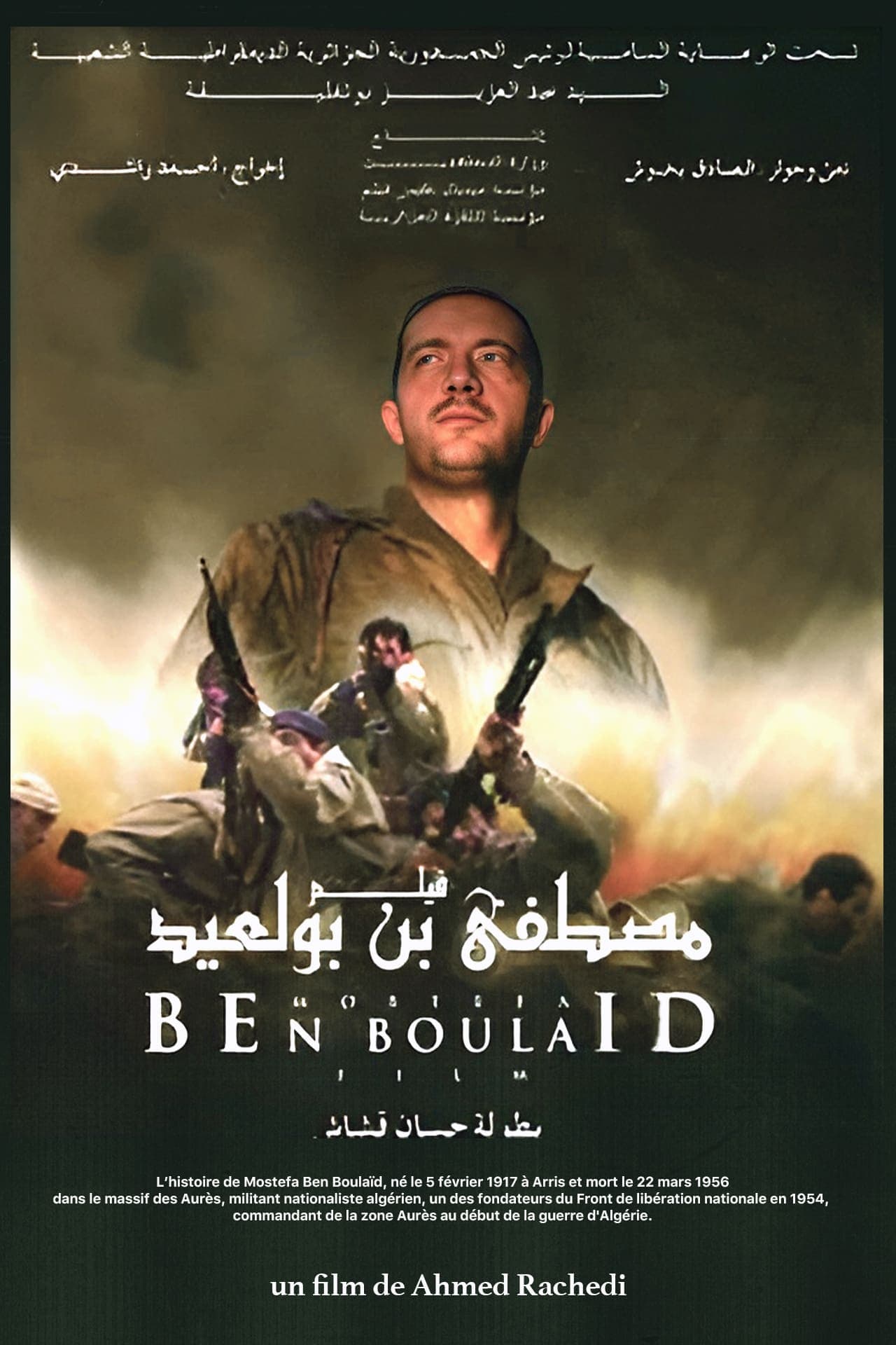 movie