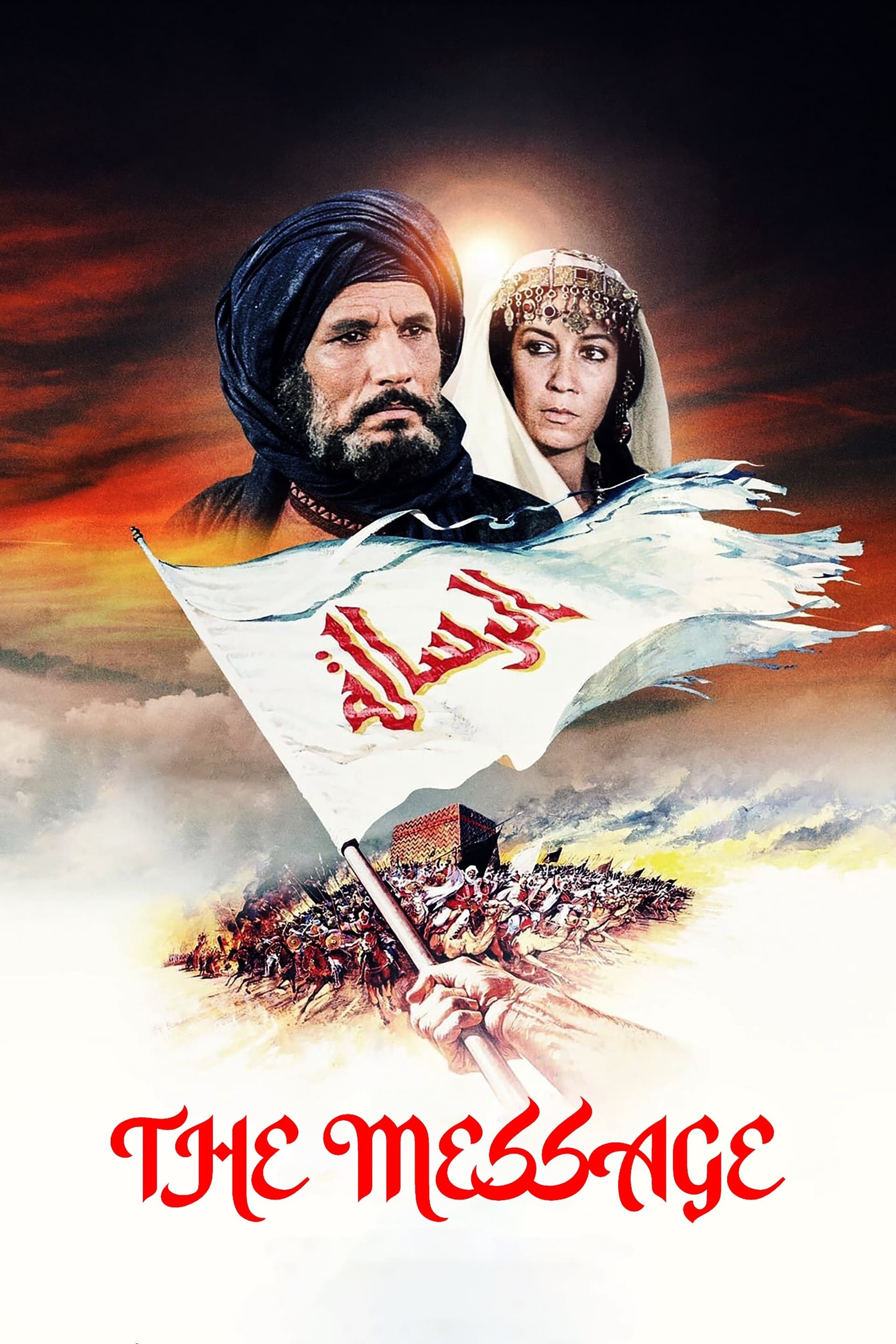 movie