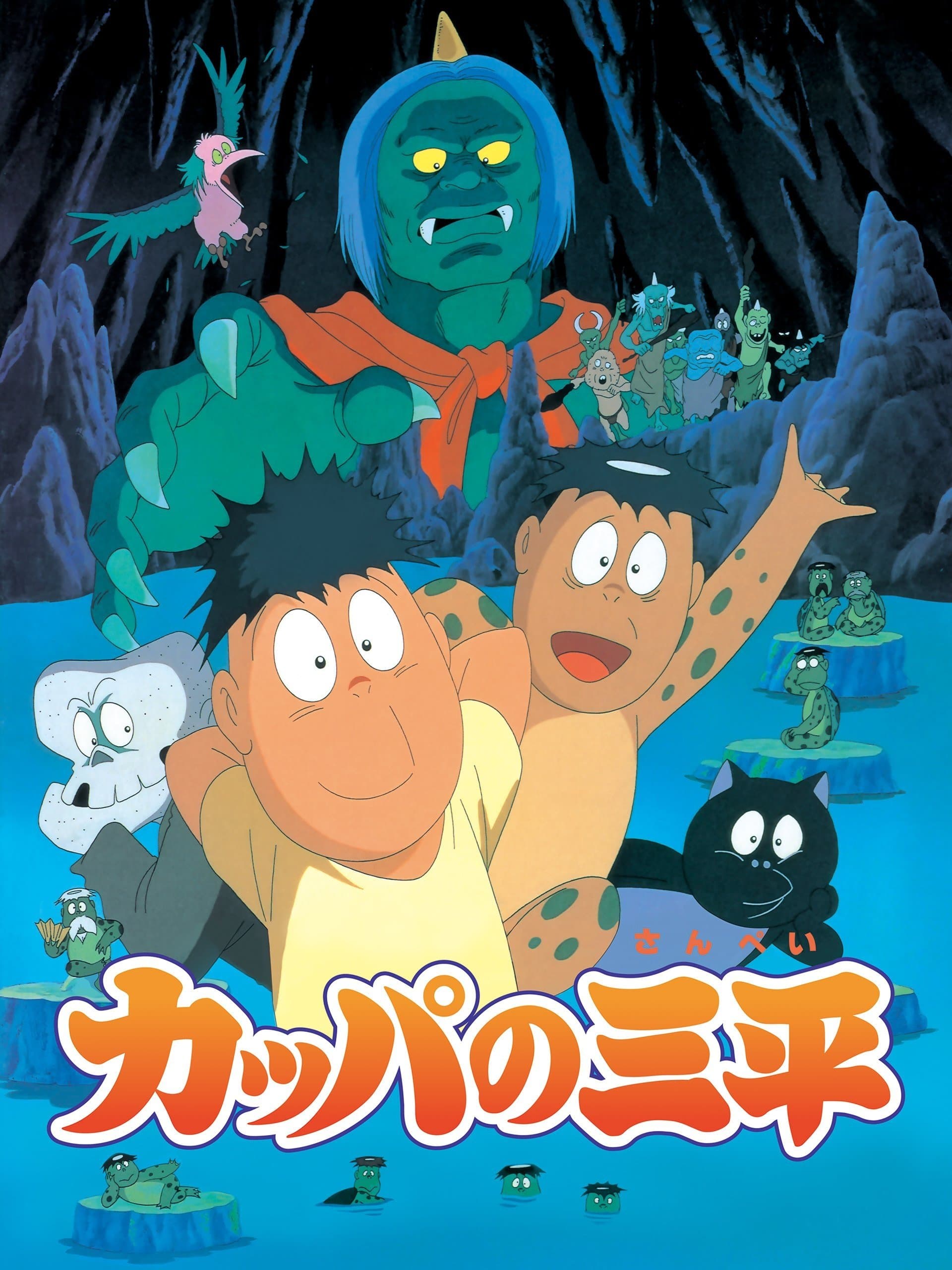movie