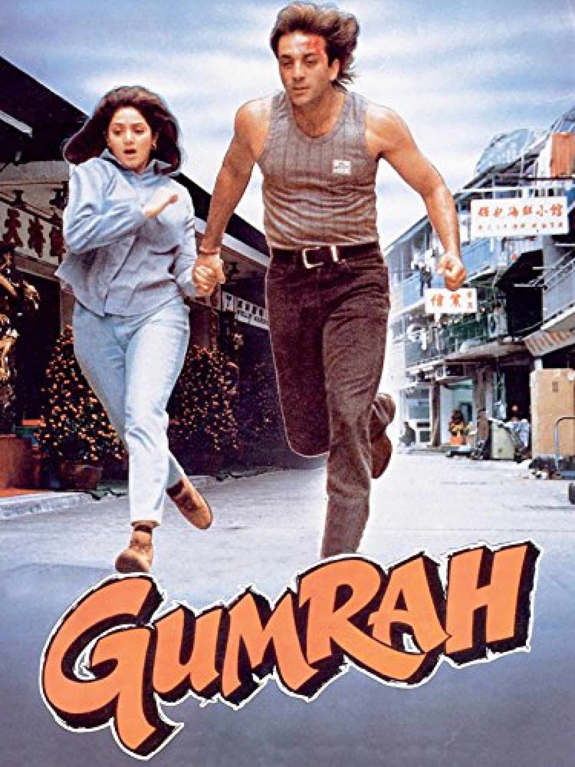 movie