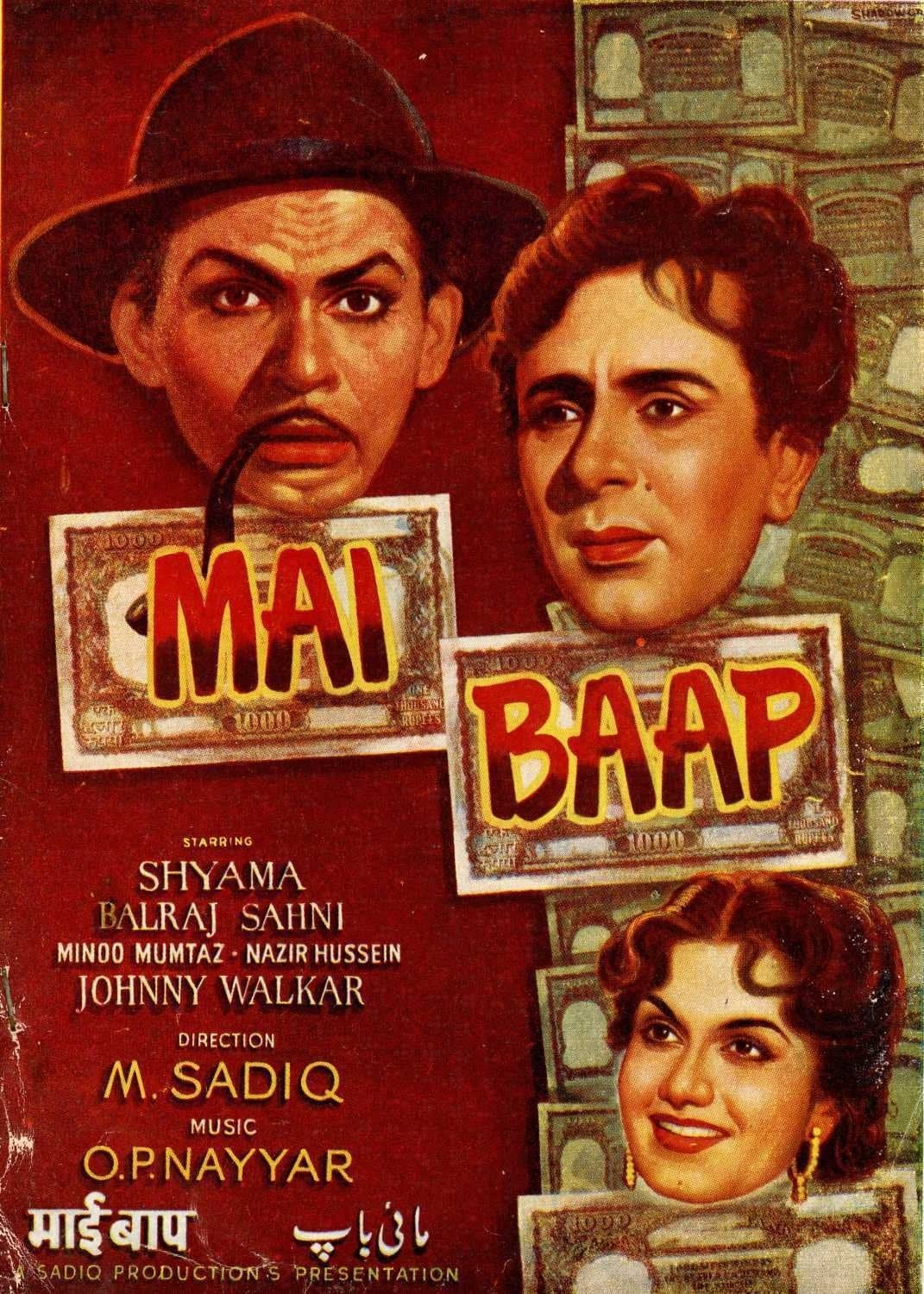 movie