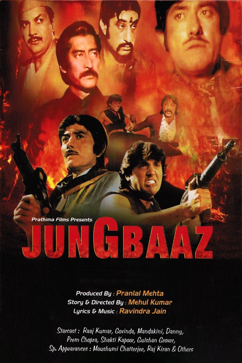 movie