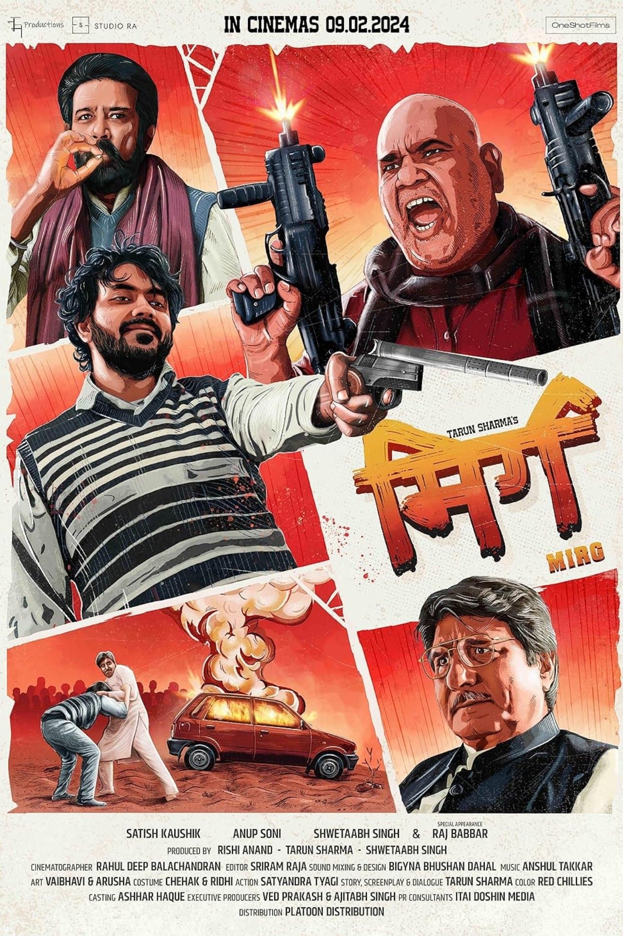 movie