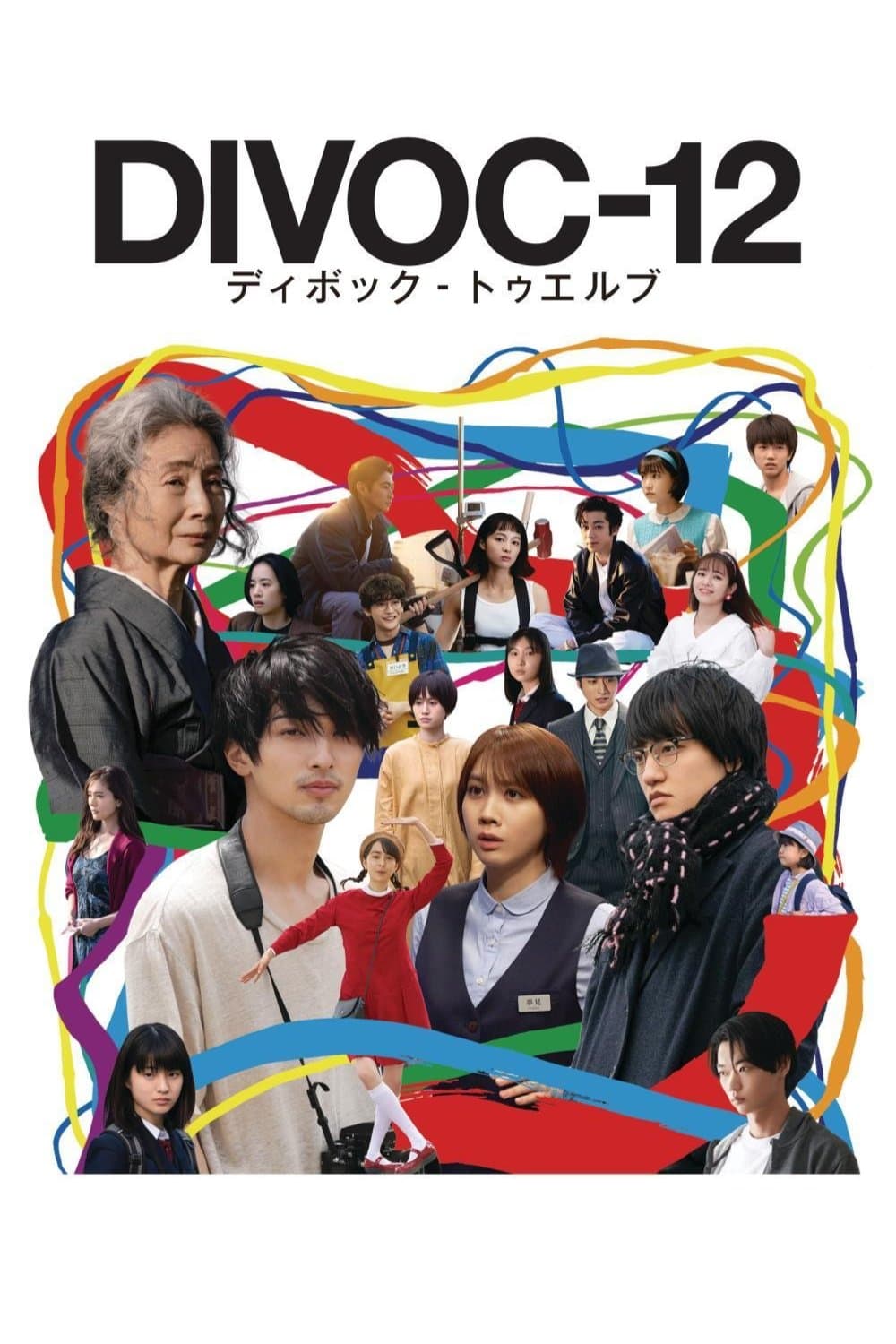 movie