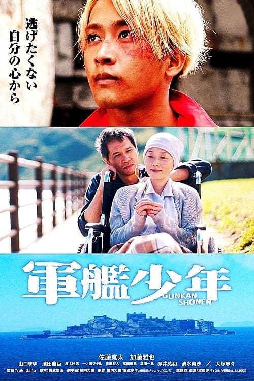 movie