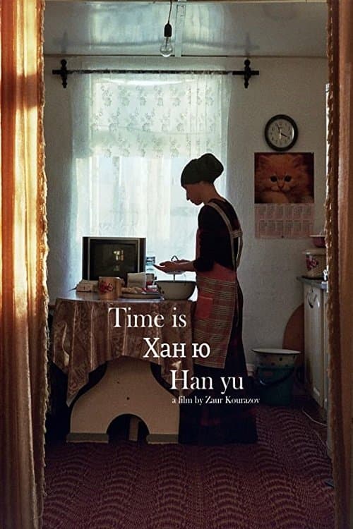 movie