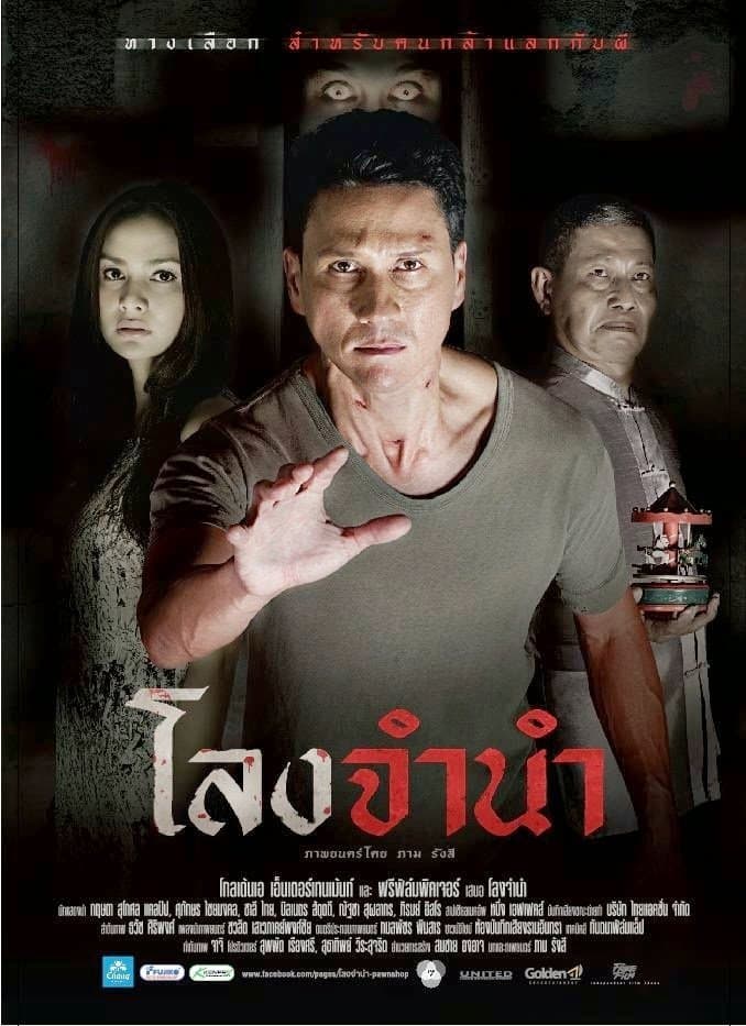 movie
