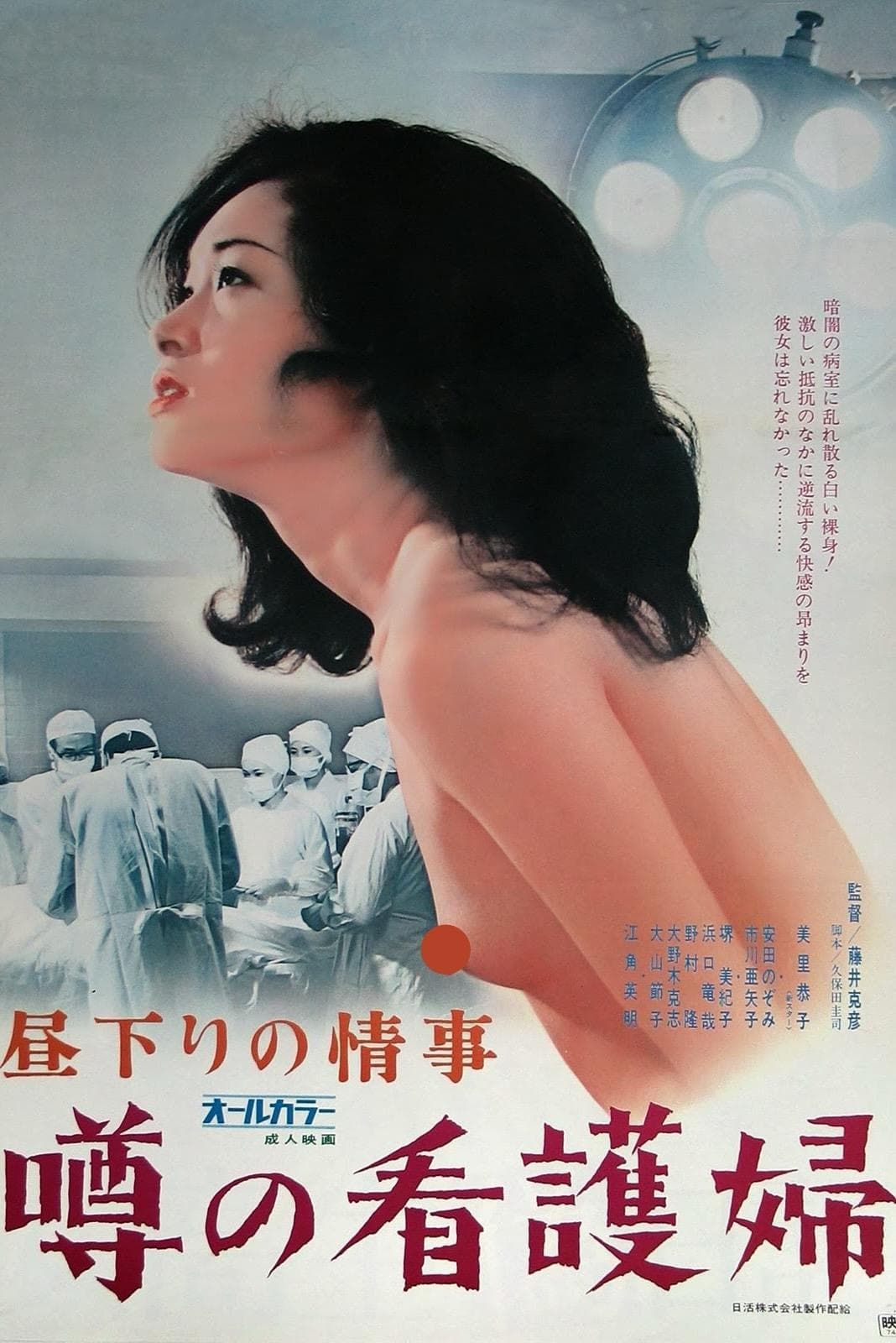 movie