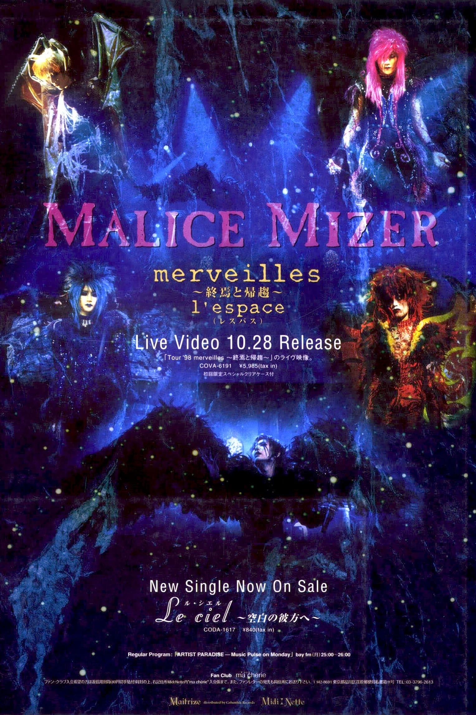 movie