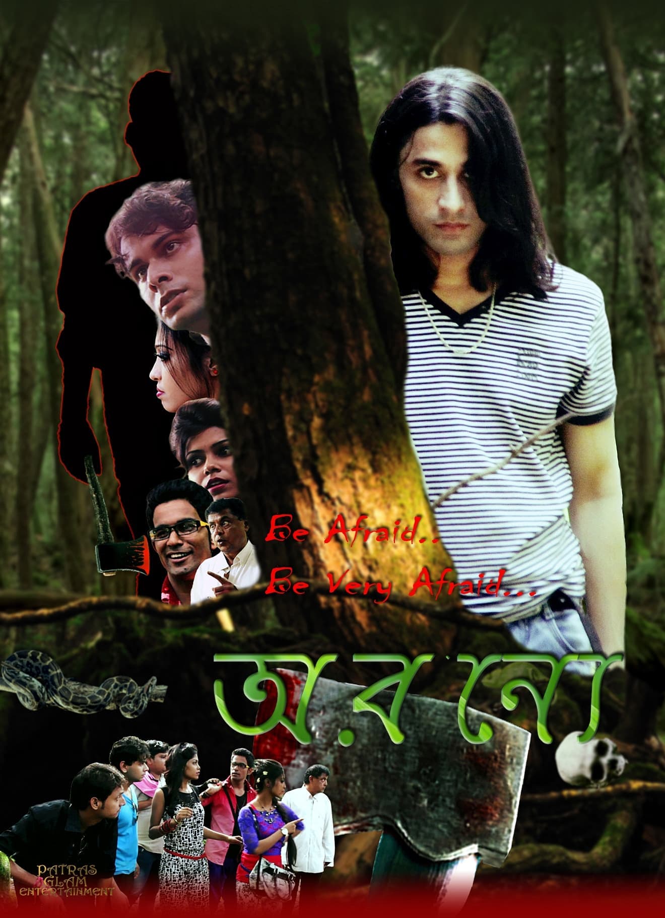 movie
