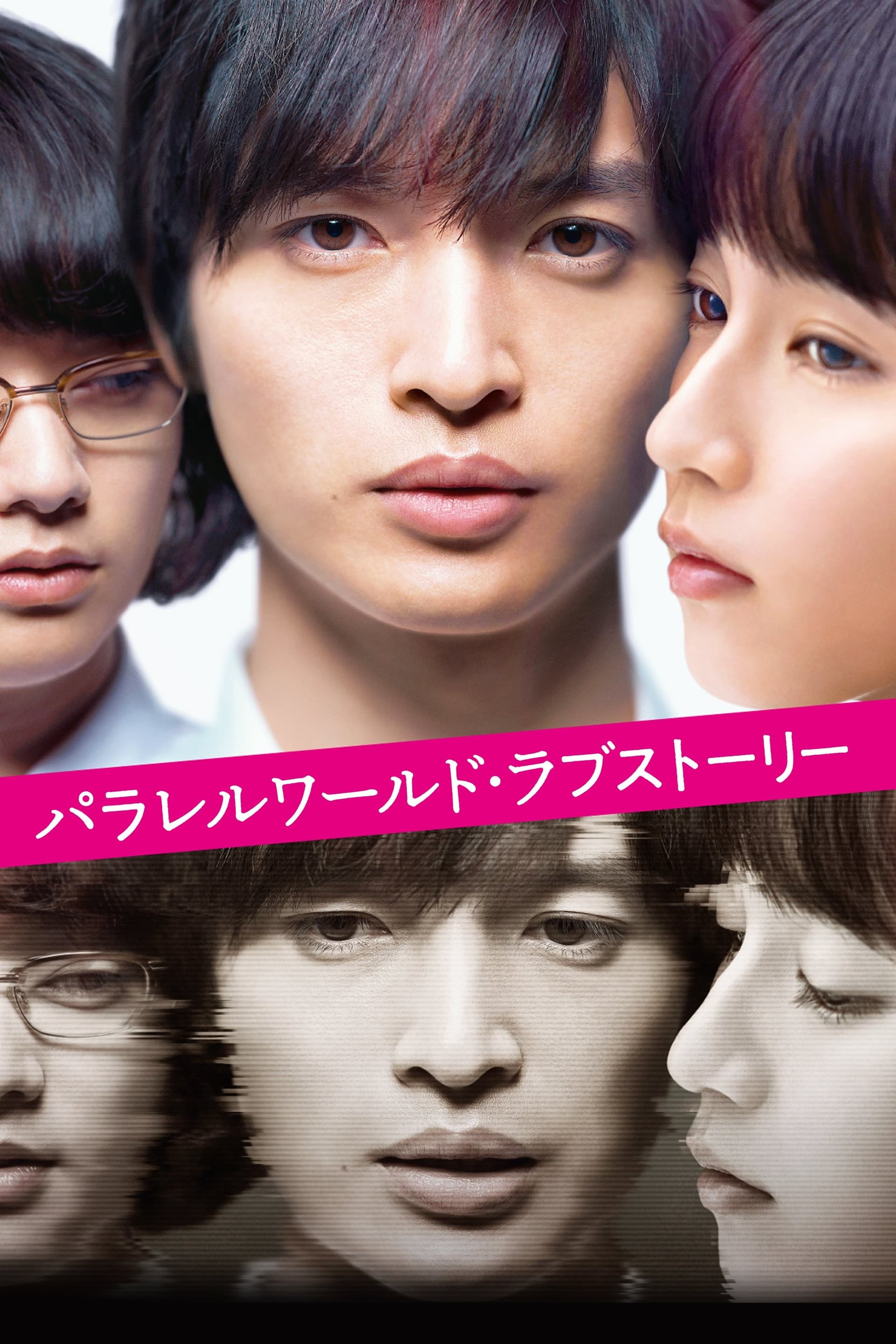 movie