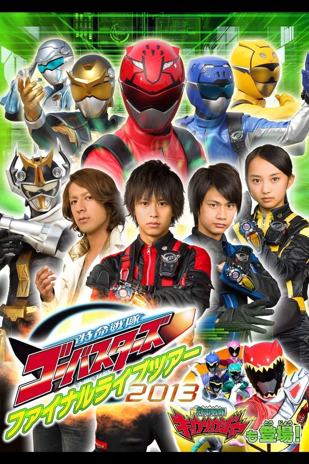 movie