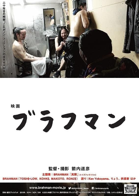 movie