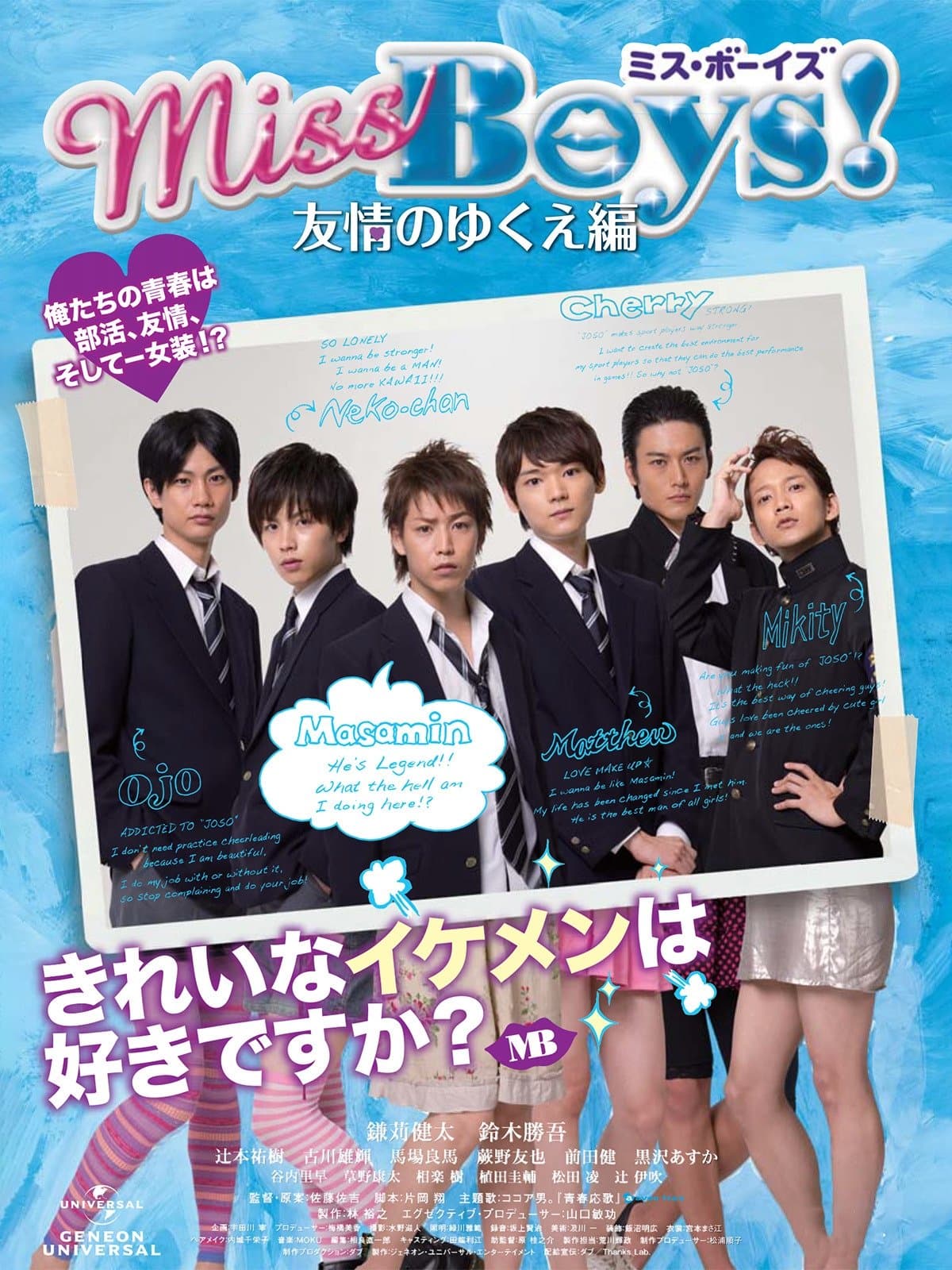 movie