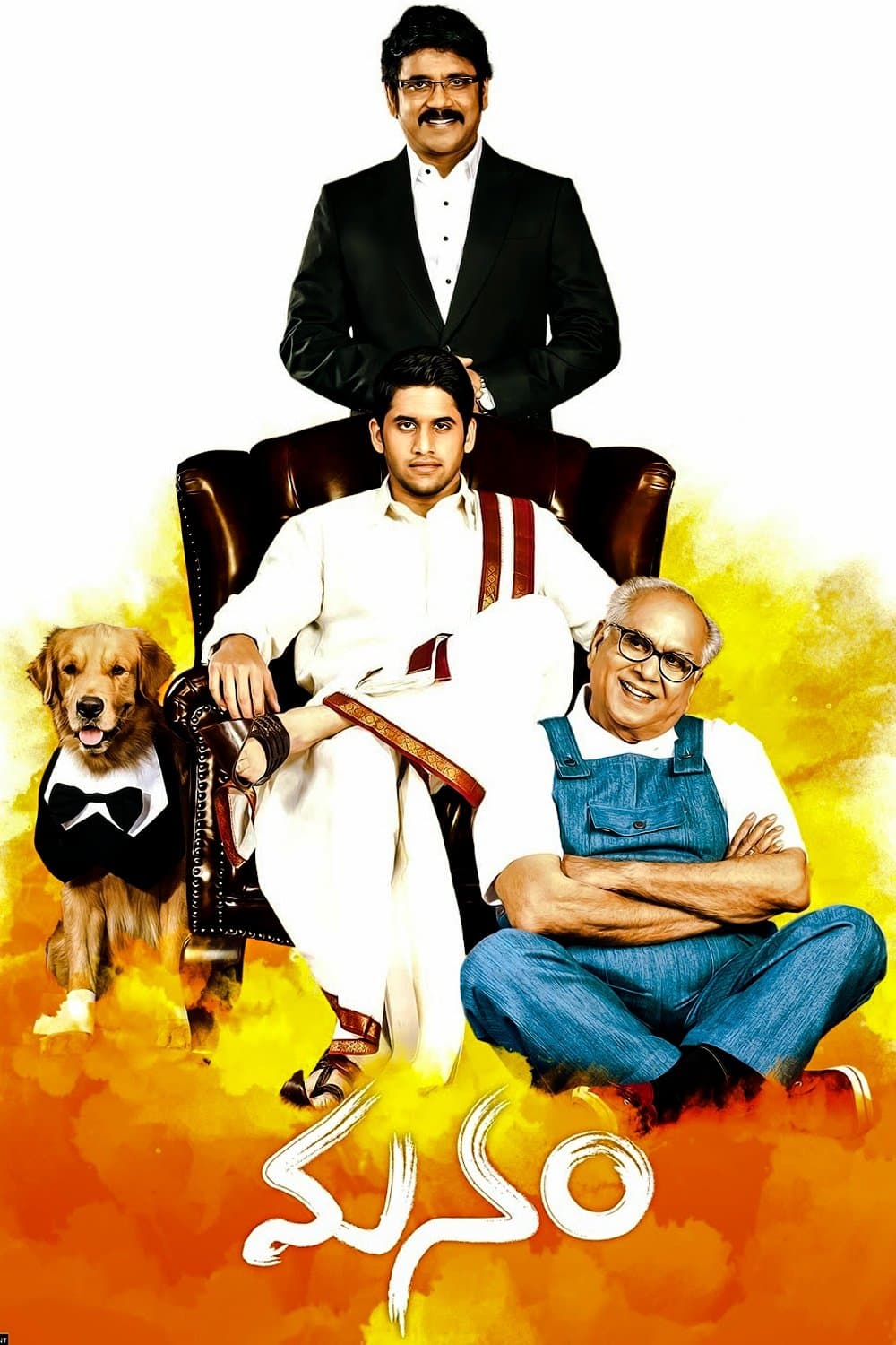 movie