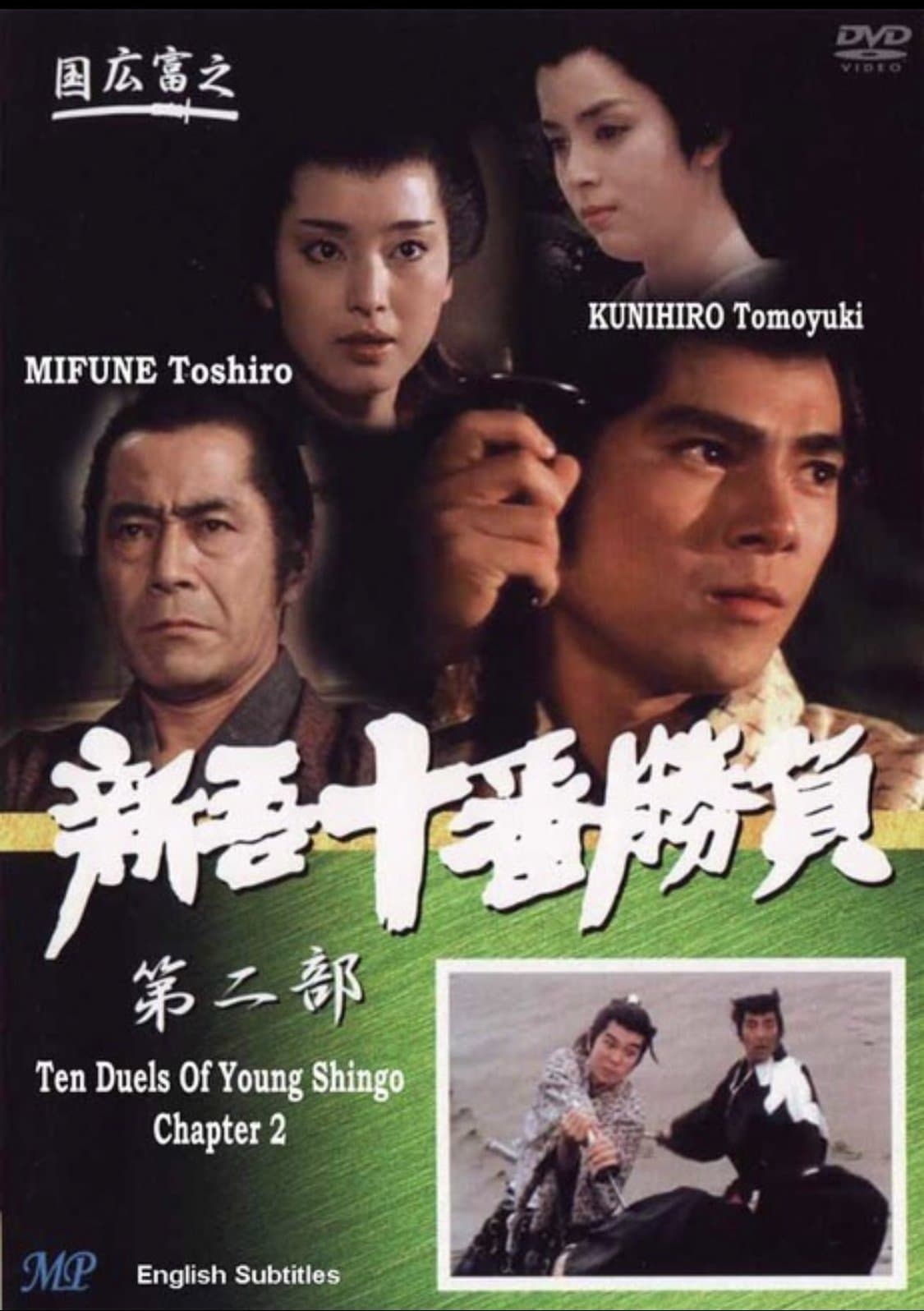 movie