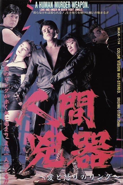 movie