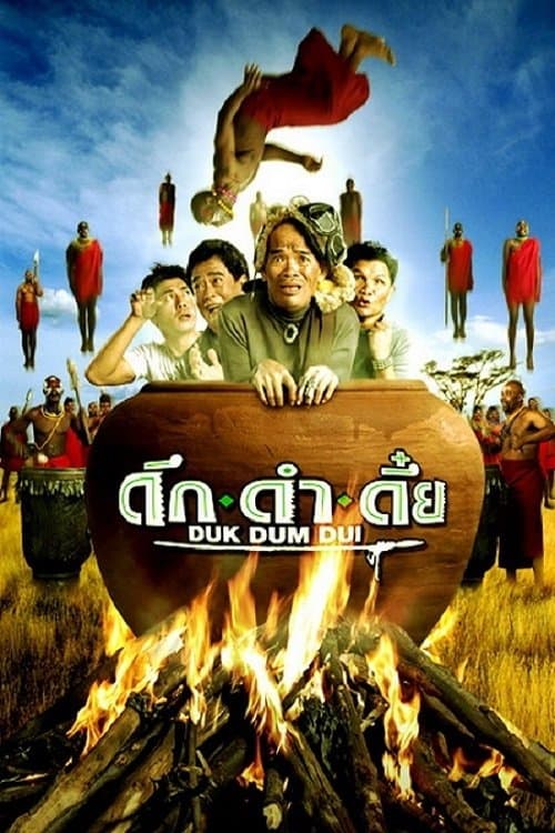 movie