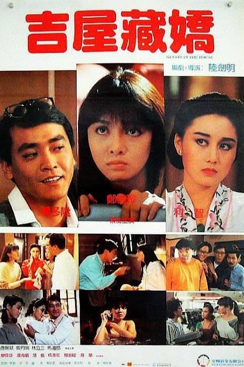 movie