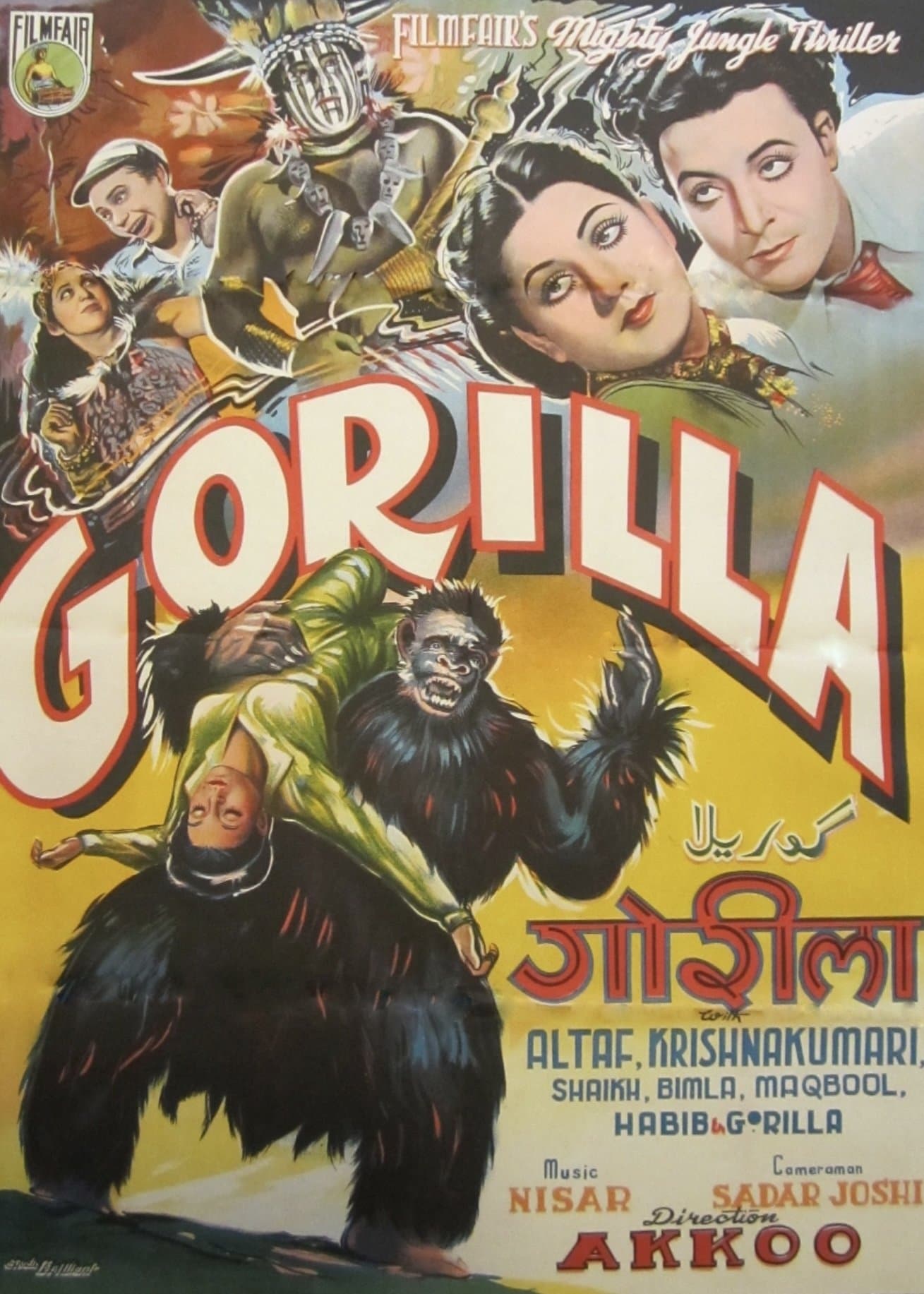 movie