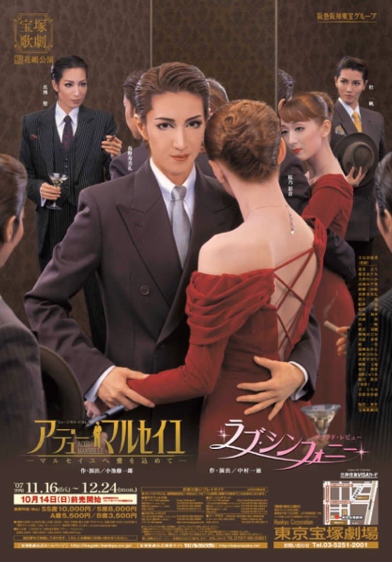 movie