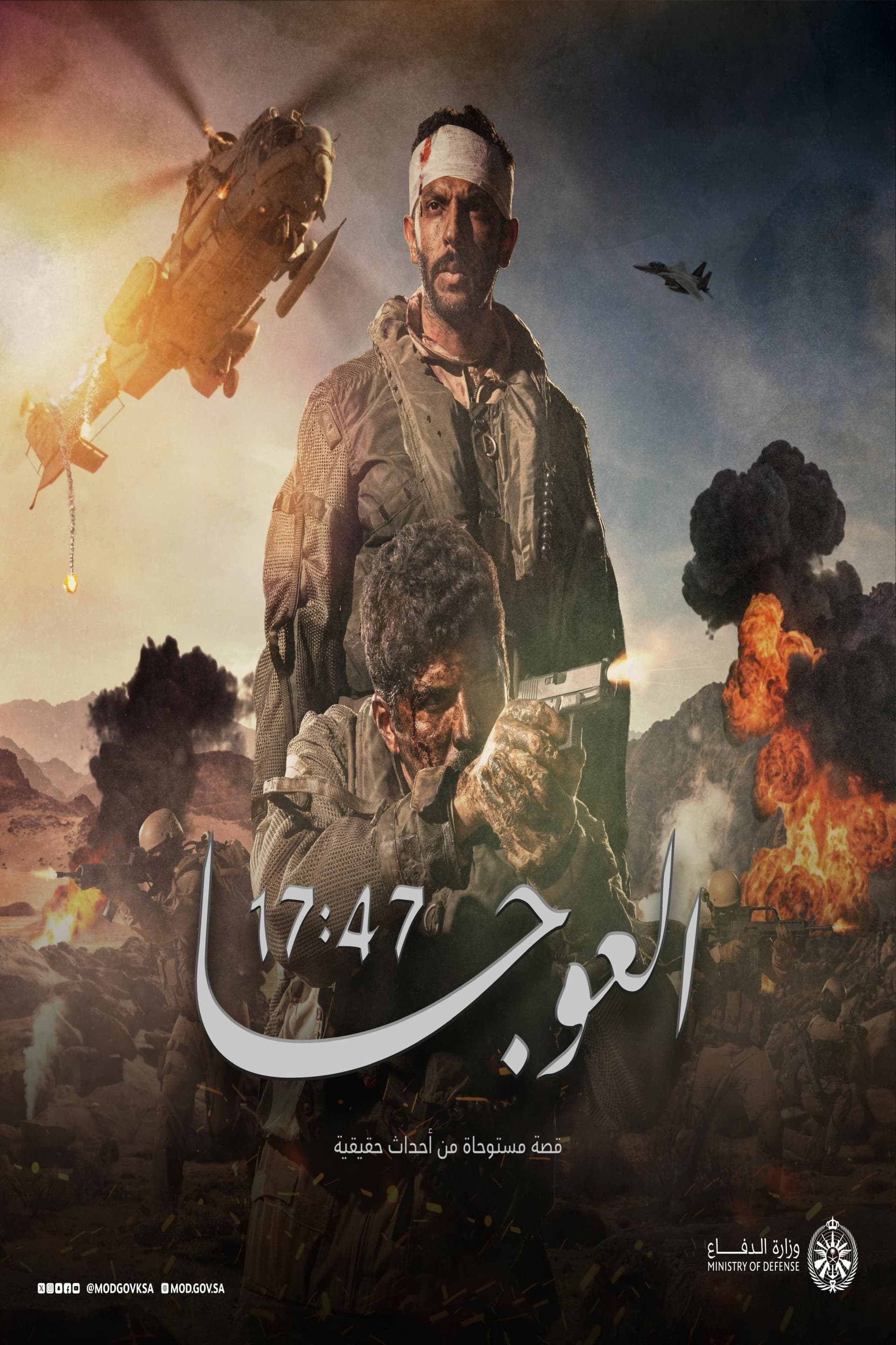 movie