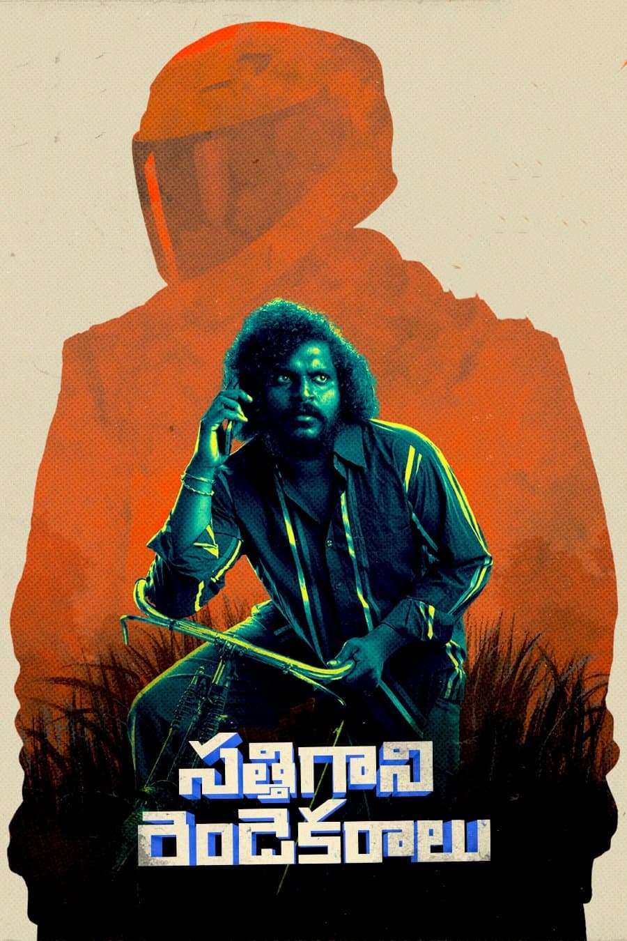 movie