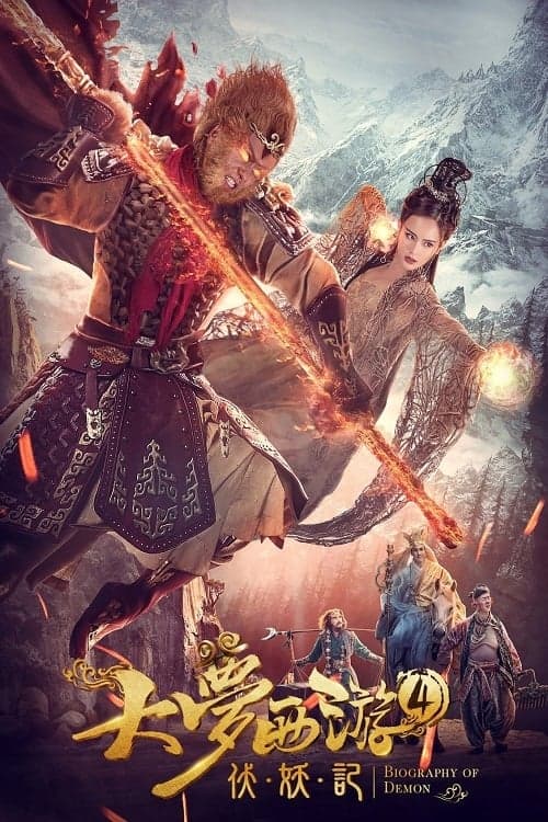 movie