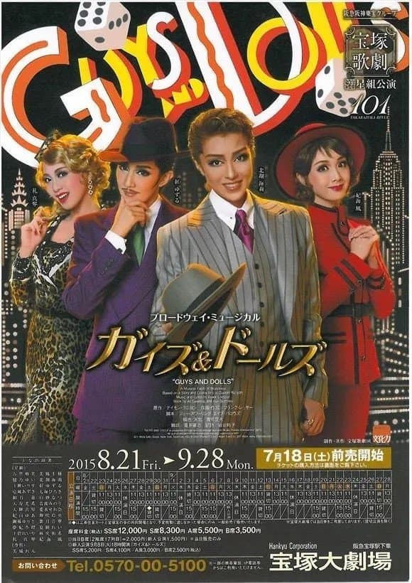 movie
