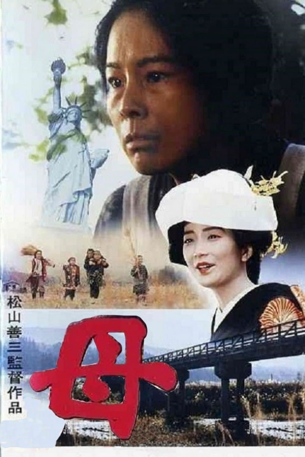 movie