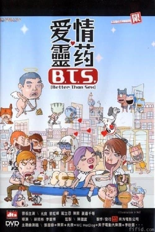 movie