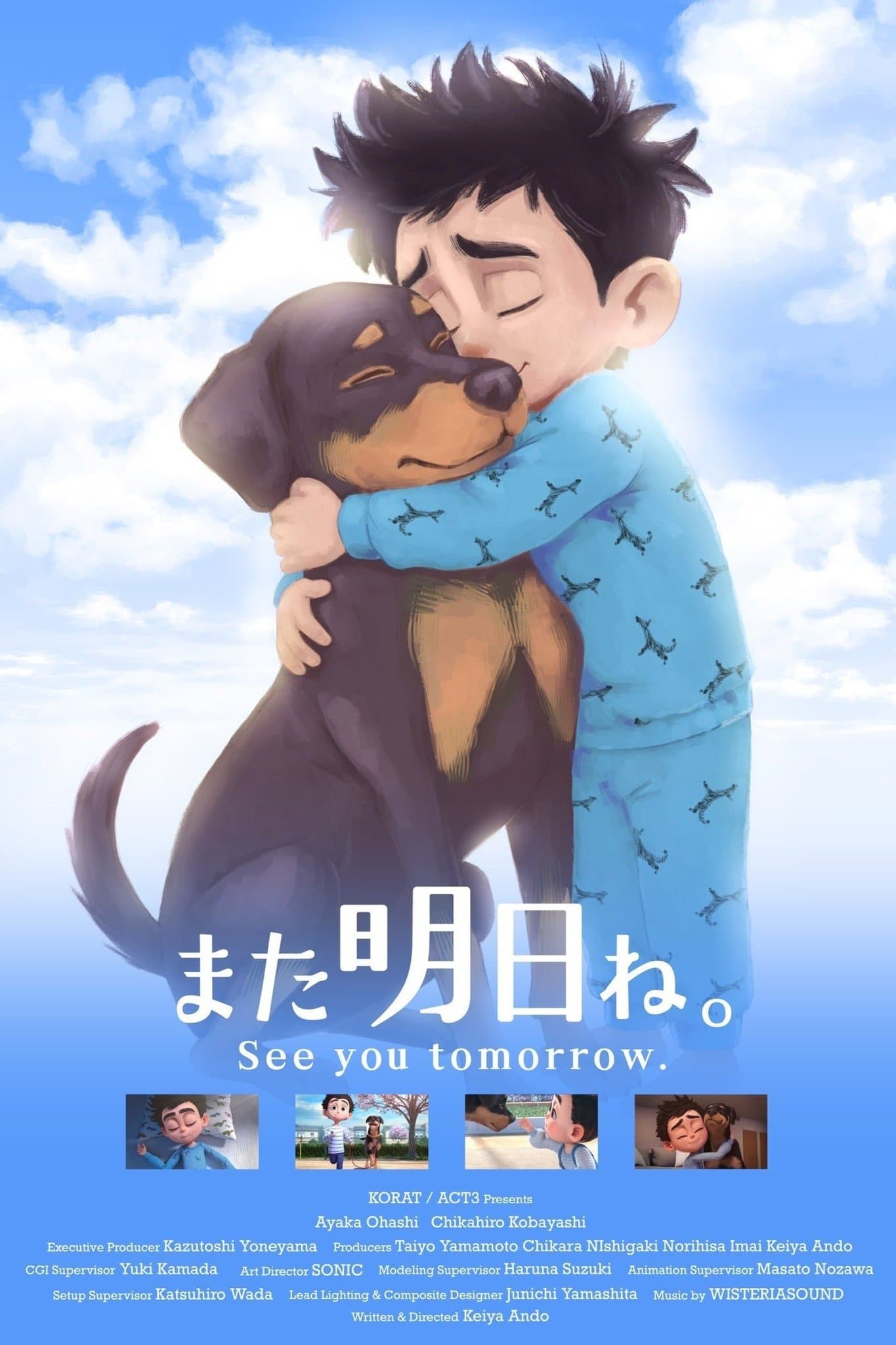 movie