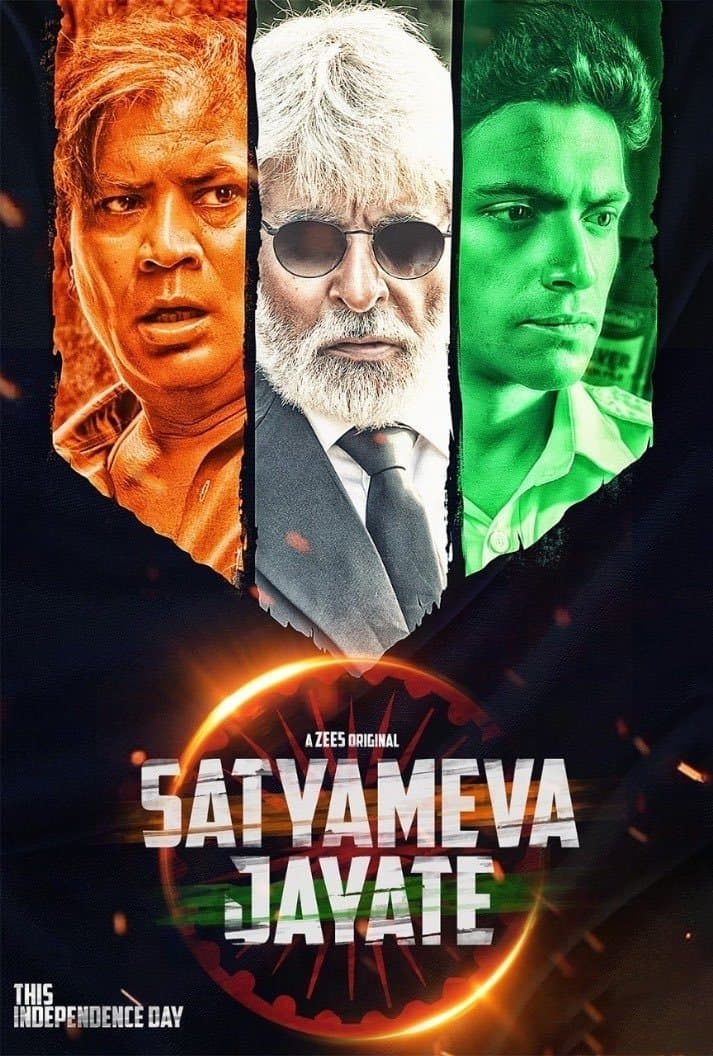 movie